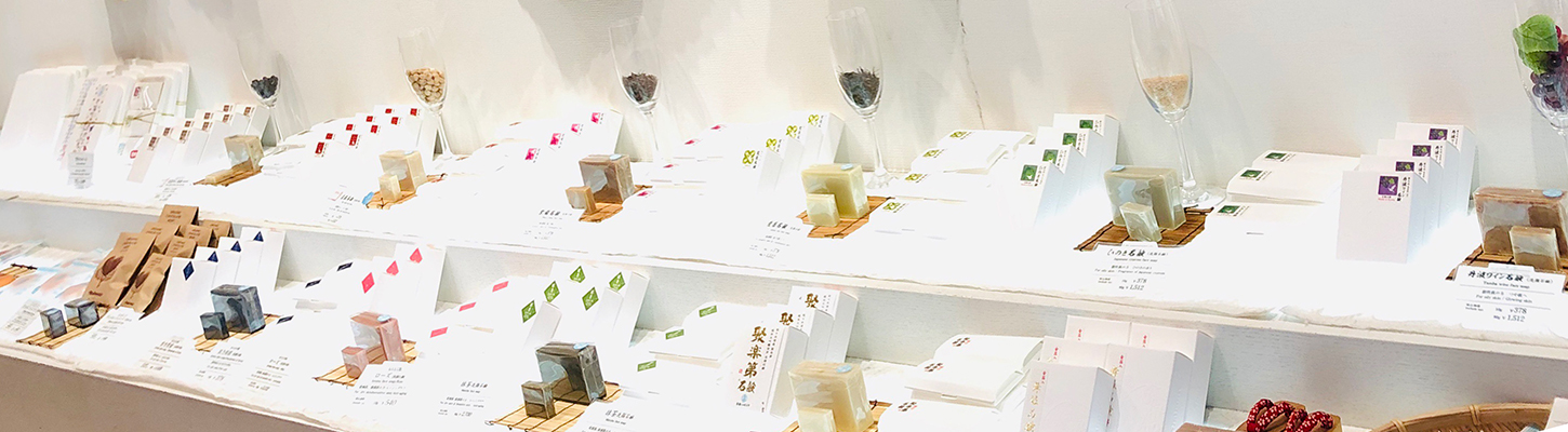 店舗のご案内 店舗のご案内